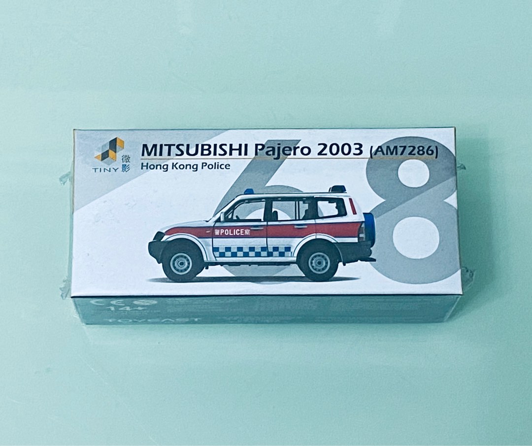 Miniature Mitsubishi Pajero 1/64 – Édition Limitée Exclusive Promo Shell Hong Kong (neuve)