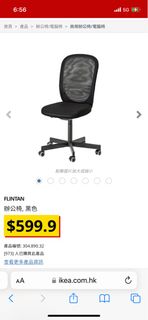 （分類：）位於 。 由 ftq4s8j44b 提交（商品編號 1208489309，圖片 1）。簡介： 。