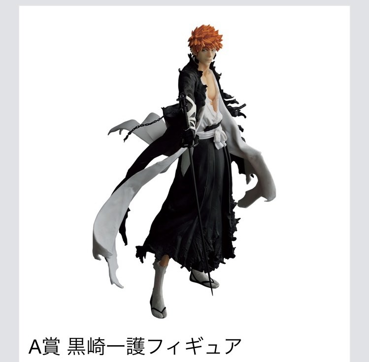 <現貨>全新日版一番賞BLEACH 千年血戰篇OP.1死神一番賞黒崎一護