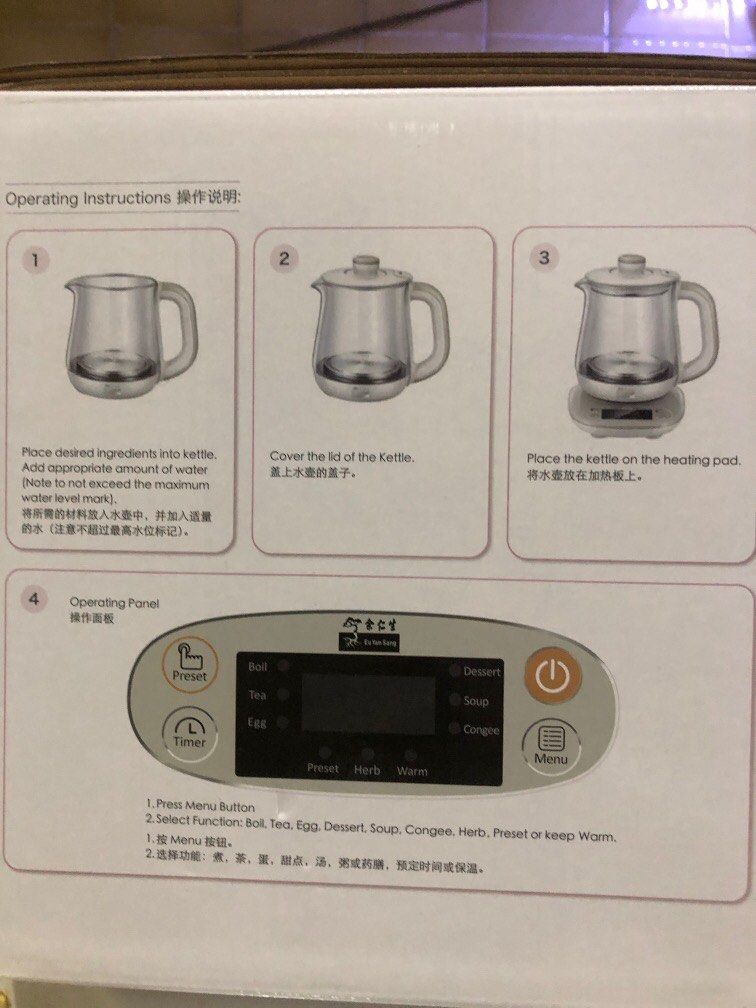 BNIB Multi purpose glass kettle, TV & Home Appliances, Kitchen