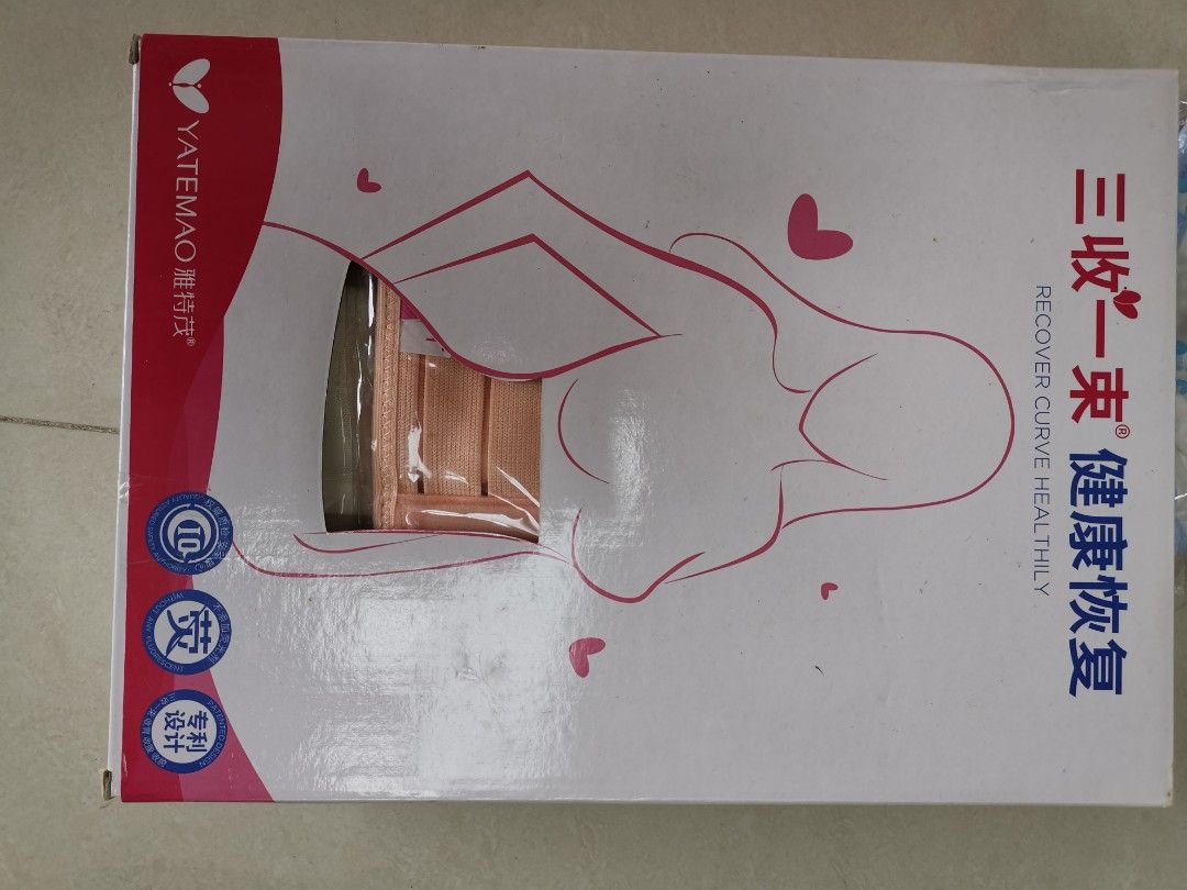 body shaper after giving birth, Beauty & Personal Care, Bath & Body