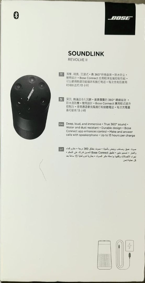 Bose SoundLink Revolve 藍牙揚聲器II (黑色) (包膠未開封) (香港行貨