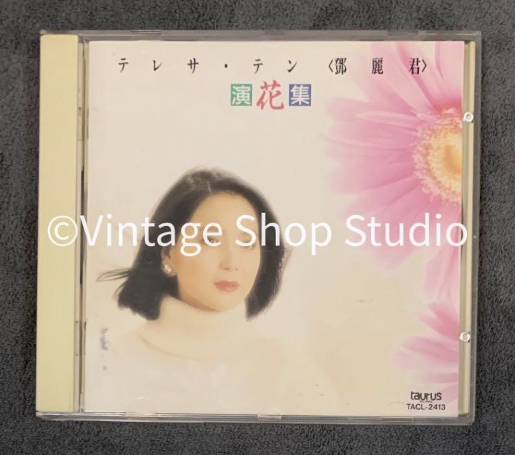 テレサ テン/鄧麗君 「Go! Go! TERESA 」1A1 帯付　美品 テレサ テン/鄧麗君 「Go! Go! TERESA 」1A1 帯付 美品 テレサ テン