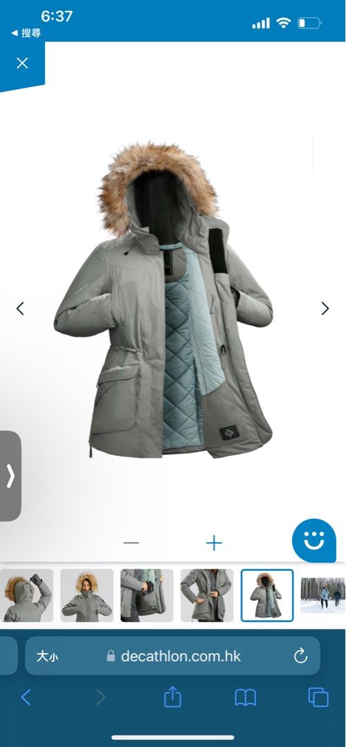 Parkas sales ni帽a decathlon