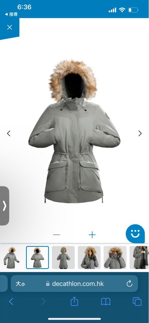 Decathlon 20 Carousell