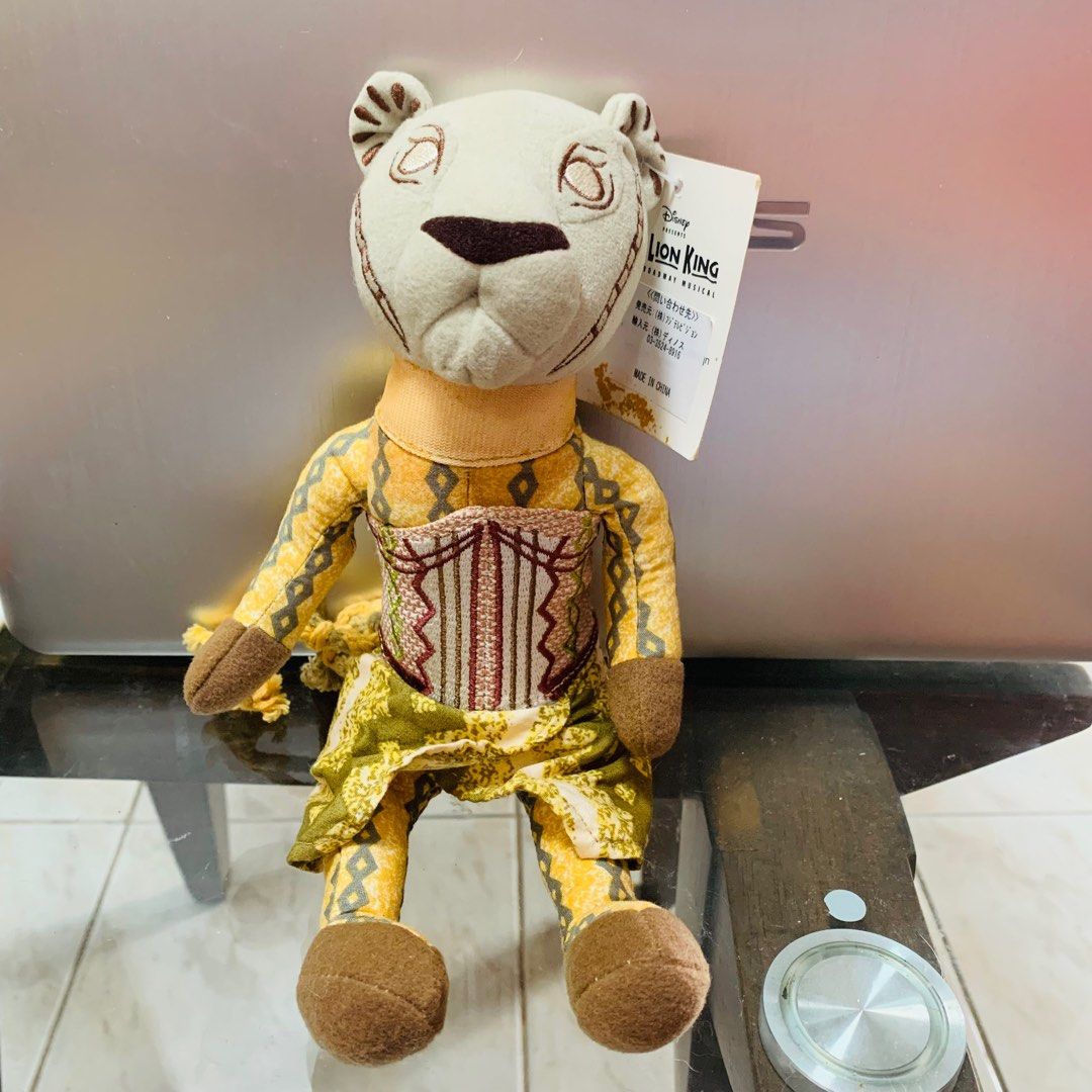 Disney s The Lion King Broadway Musical Nala Plush Beanie 9