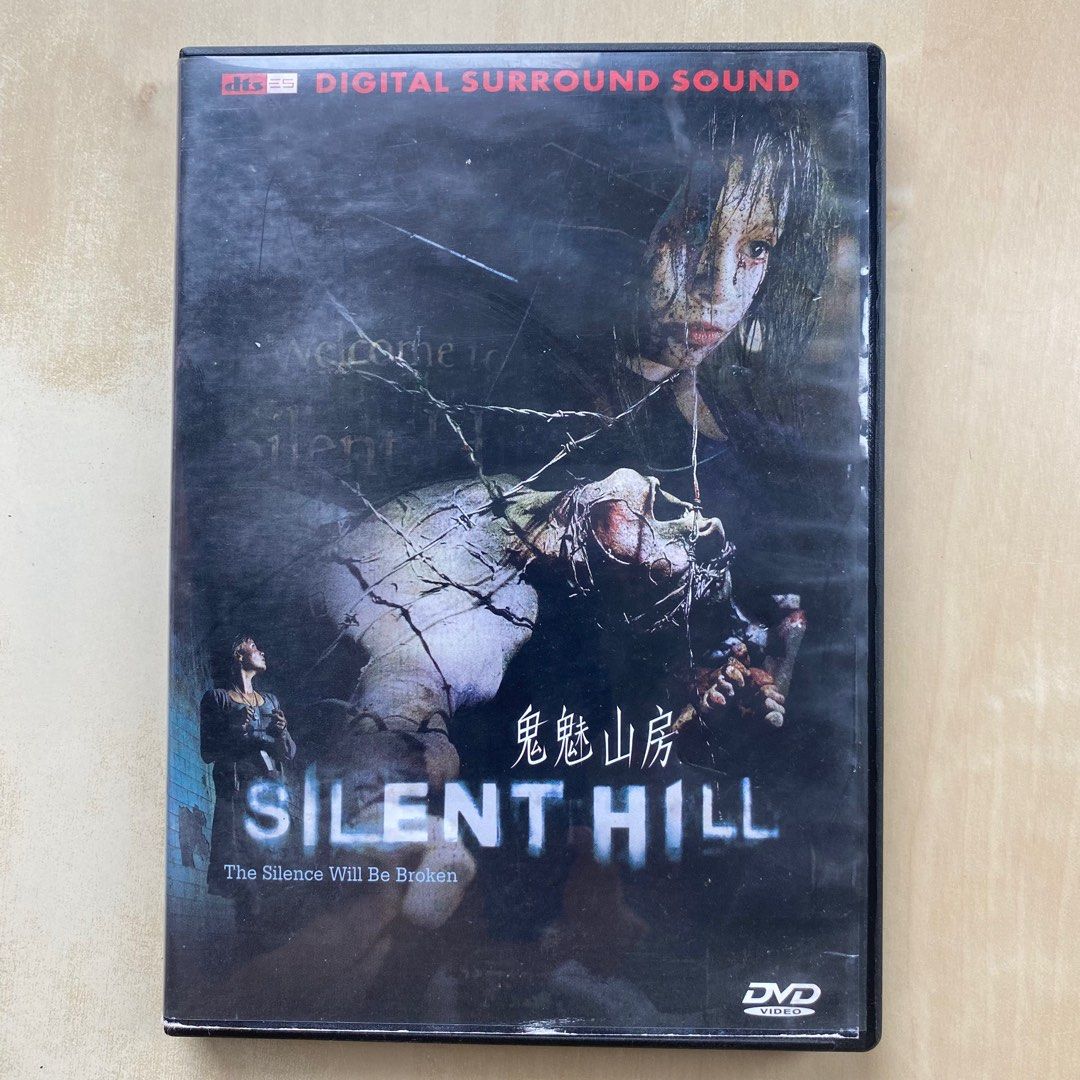 DVD丨鬼魅山房/ Silent Hill 電影, 興趣及遊戲, 音樂、樂器& 配件 