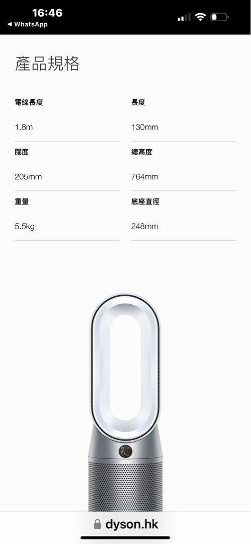 Dyson hpo7 deals