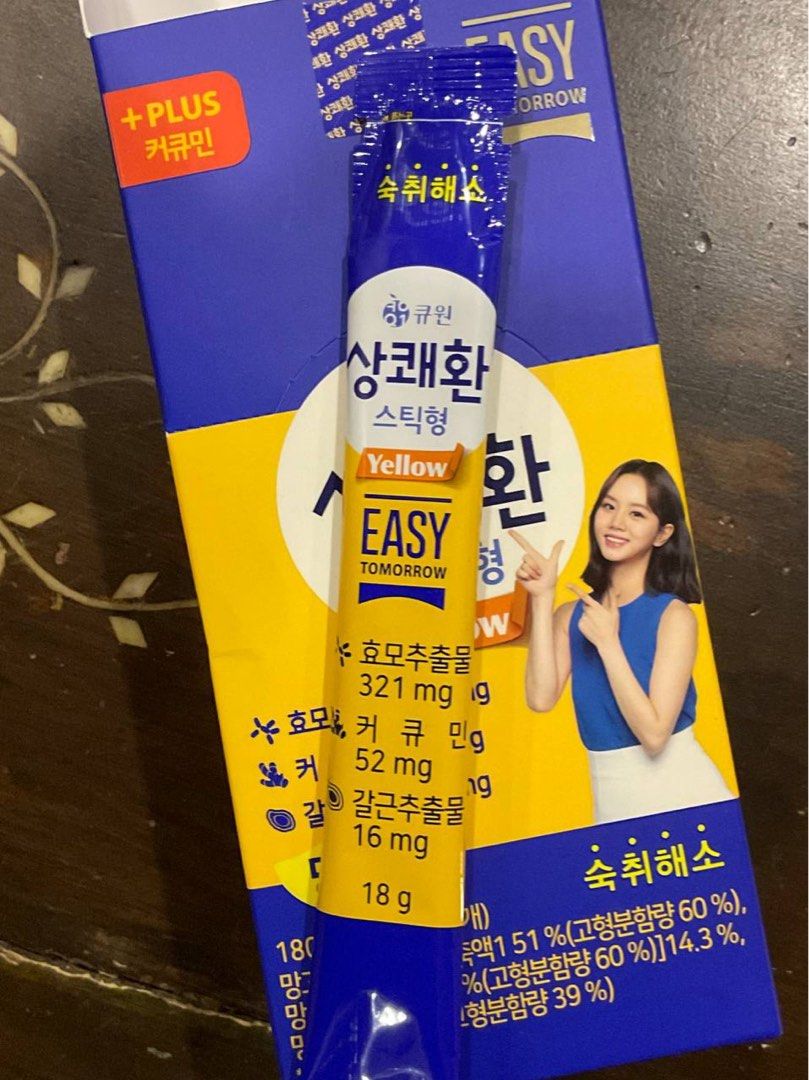 Easy Tomorrow Mango Jelly Stick | Convenient & Delicious | Take Before -  While - After Drinks | 큐원 상쾌환