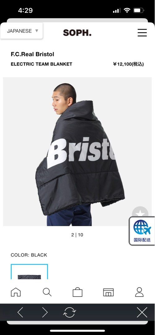 F.C.Real Bristol Blanket一減再減, 男裝, 外套及戶外衣服- Carousell