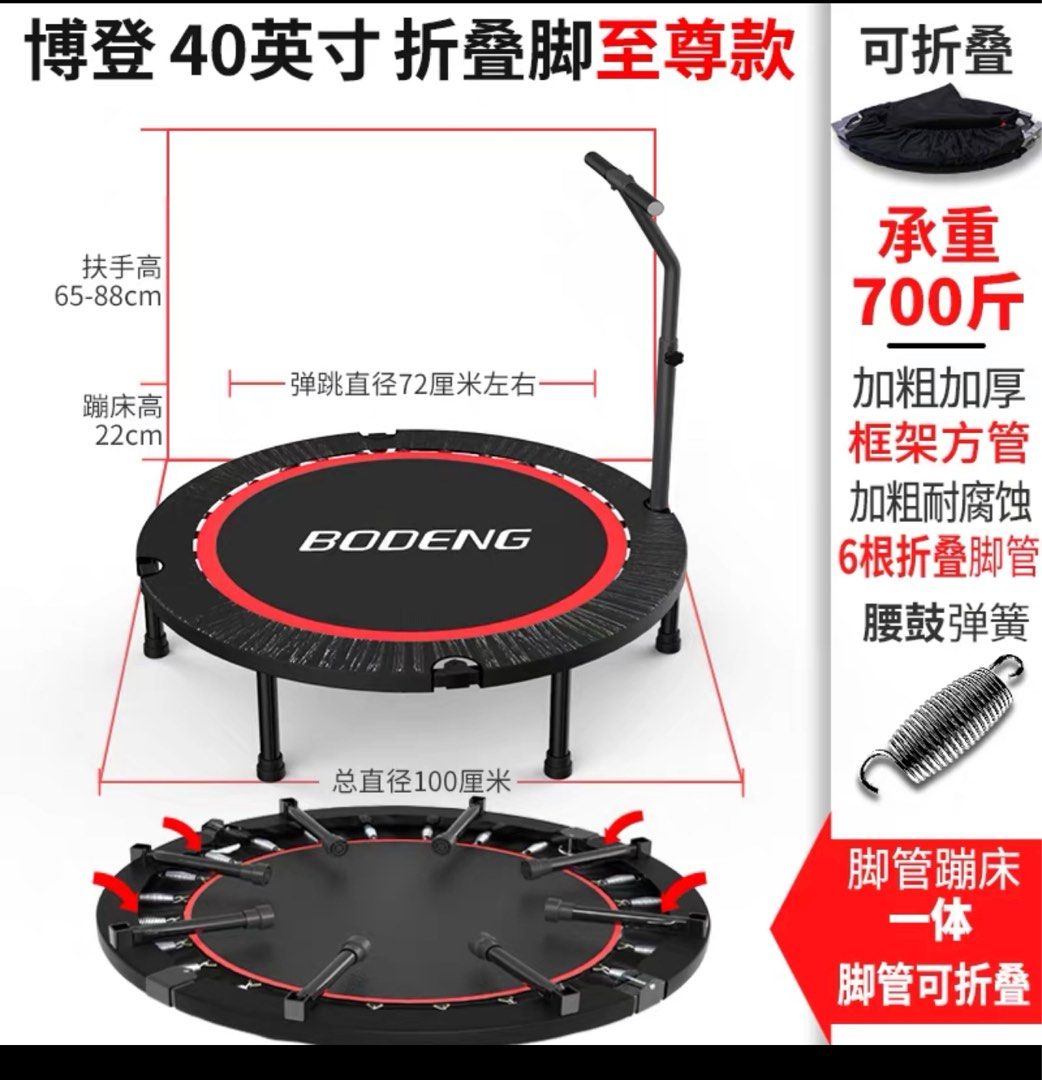Foldable trampoline with handle deals