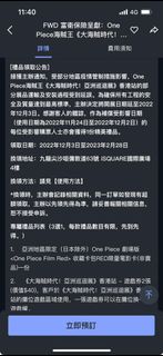 （分類：）位於 。 由 sandychung123 提交（商品編號 1209674545，圖片 1）。簡介： 。