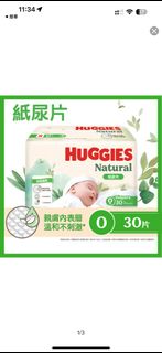 （分類：）位於 。 由 kkcctung 提交（商品編號 1209828941，圖片 1）。簡介： 。