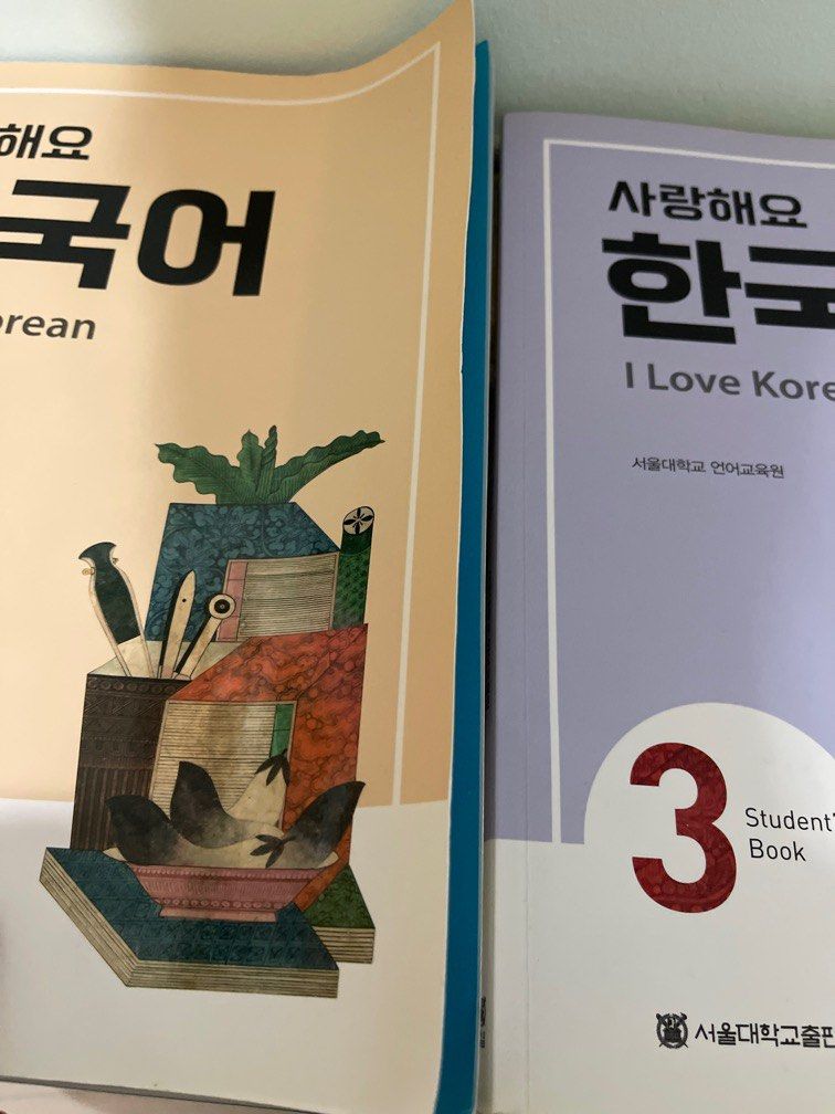 I Love Korean Textbook 2 3 Hobbies Toys Books Magazines i-love-korean-textbook-2-3-hobbies-toys-books-magazines