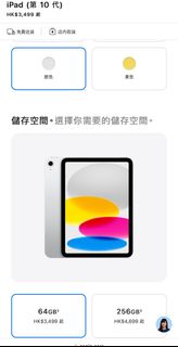 （分類：）位於 。 由 dic.chun.hung 提交（商品編號 1209673561，圖片 1）。簡介： 。