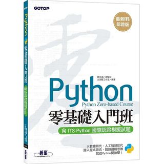 由 event (刊登 ID 1209798539，圖片 1) 提交，位於 的 (類別：)，說明：。