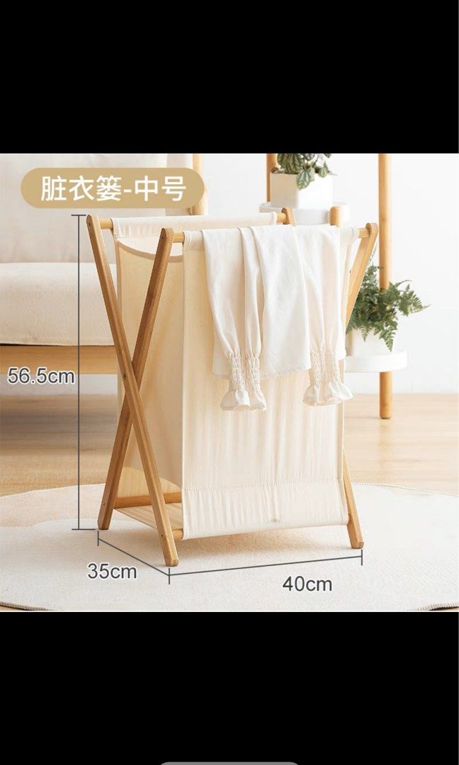 Laundry Bag
