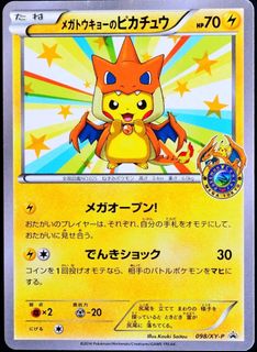 (Category: ) located in . Submitted by Pokehunterr (Listing ID 1209829781, Image 1). Description: .
