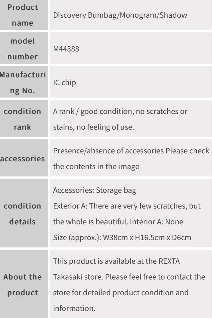 W2C] Louis Vuitton M44388 Discovery Bum Bag Embossed Monogram