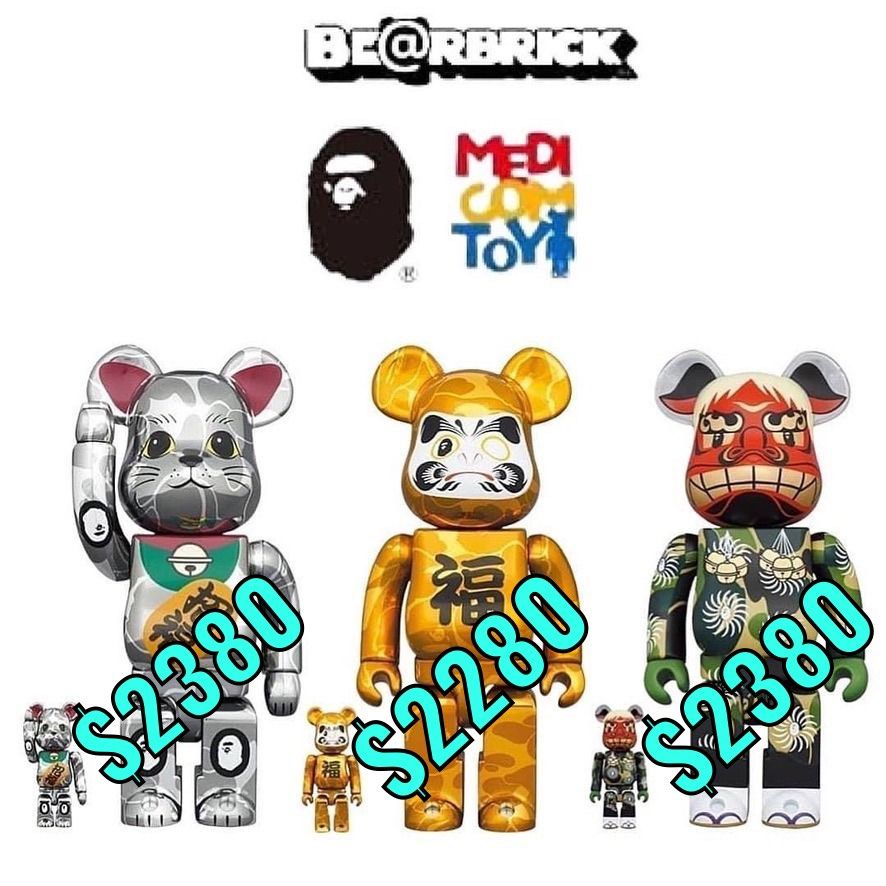Medicom Toy Be@rbrick Bearbrick 100% & 400% BAPE 新年招き猫銀