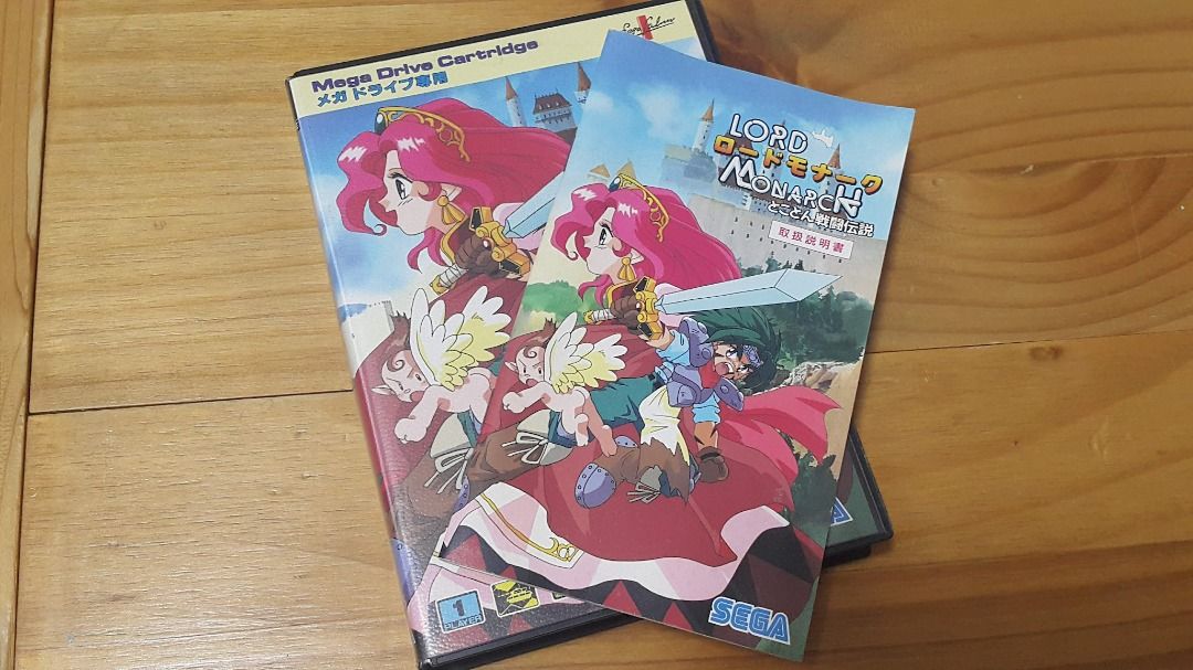 トレンド セガメガドライブ ロードモナーク とことん戦闘伝説 iauoe.edu.ng