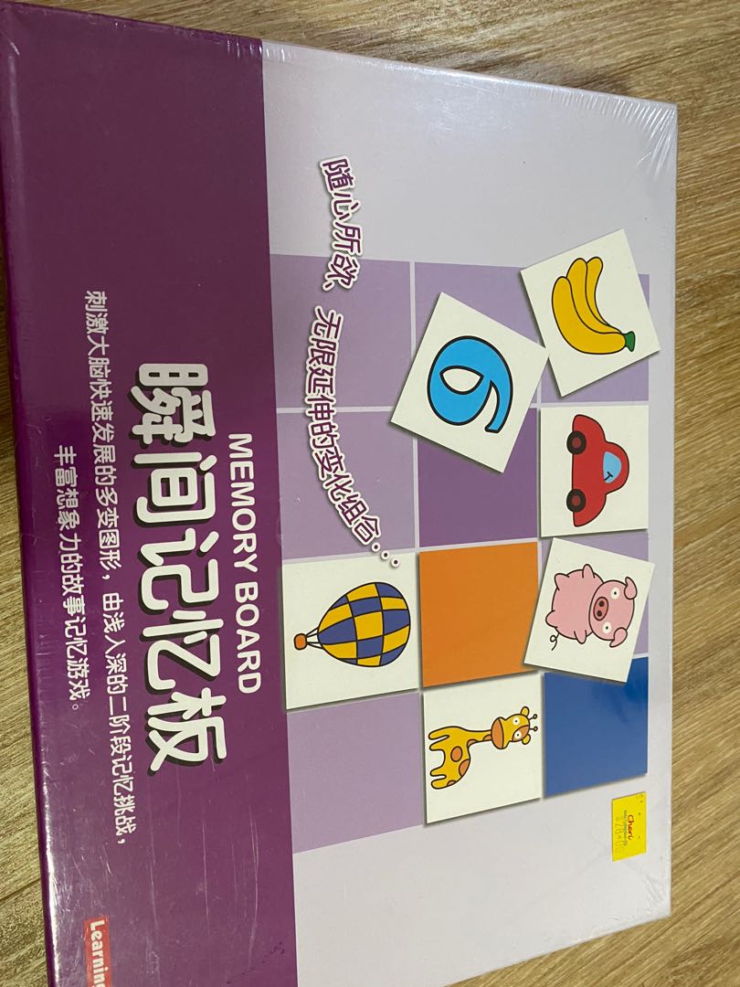 Memory Game Board, Hobbies & Toys, Stationery & Craft, Stationery