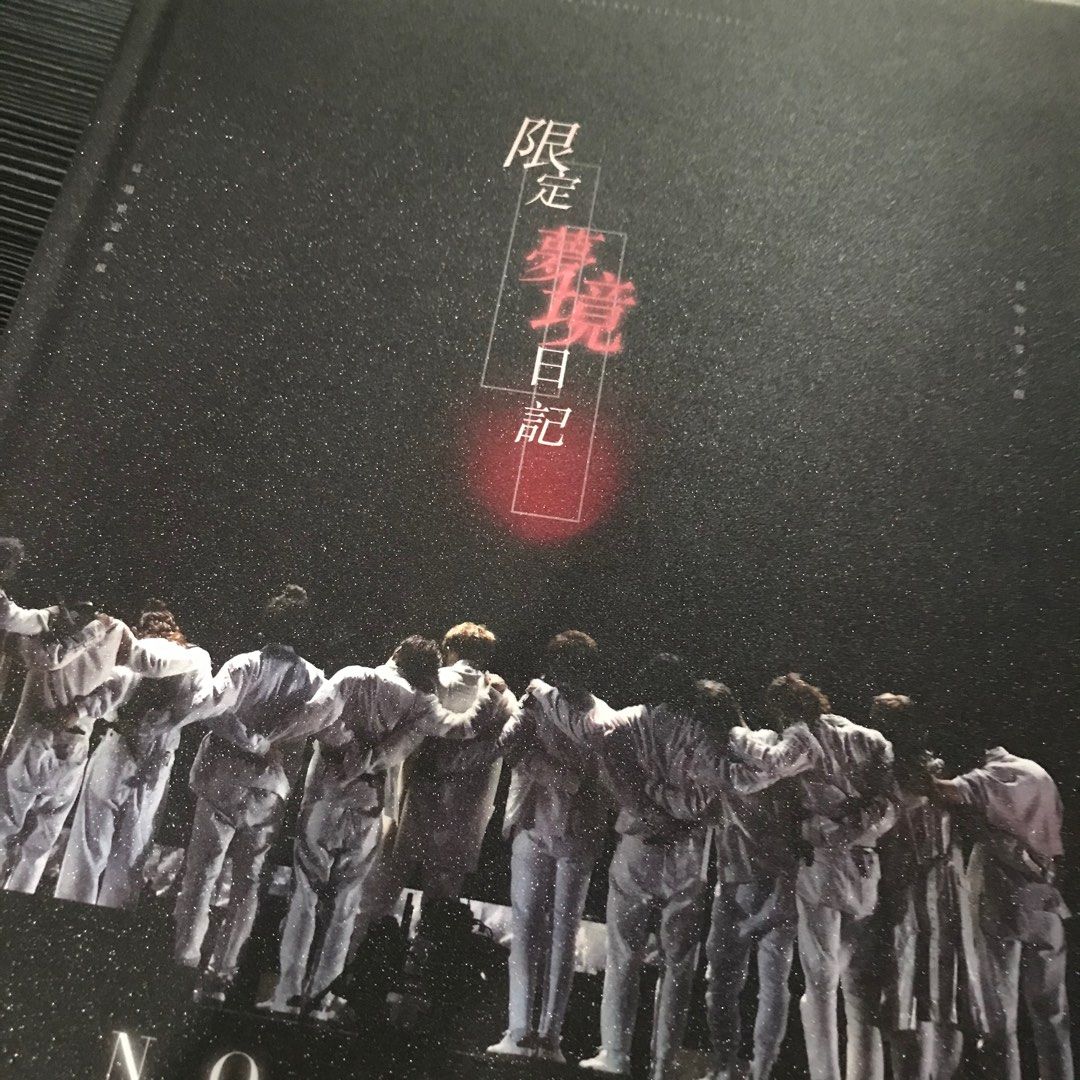 Mirror 2021 concert photobook, 興趣及遊戲, 收藏品及紀念品, 韓流 Carousell