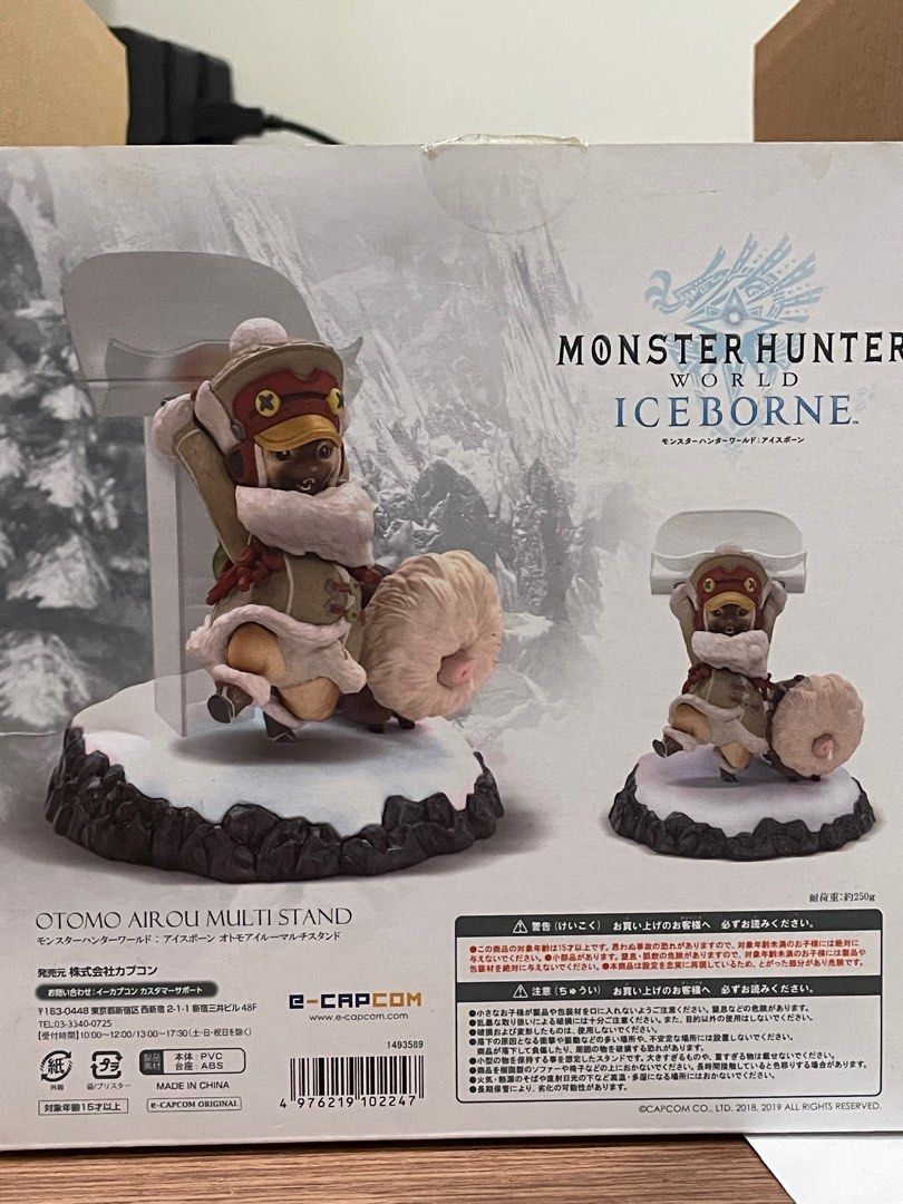 Monster Hunter Controller stand, Hobbies & Toys, Toys & Games on Carousell