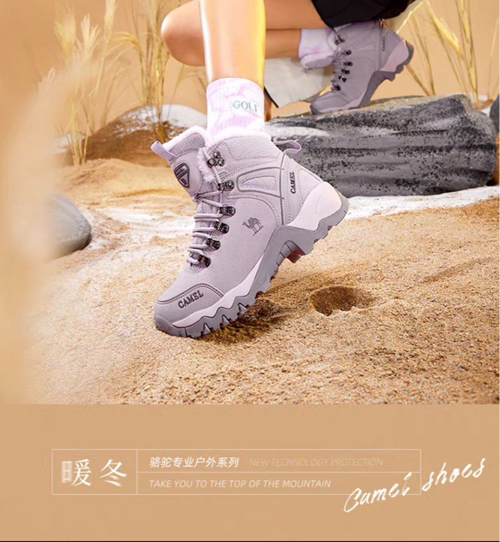 Nice boots clearance