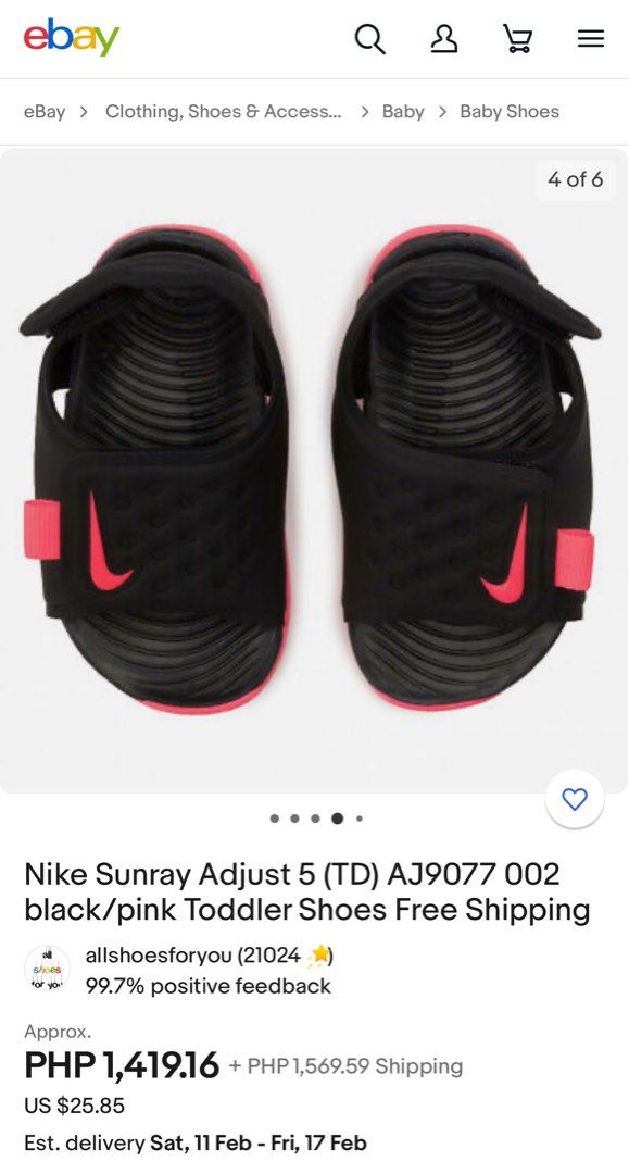 nike sunray 7c