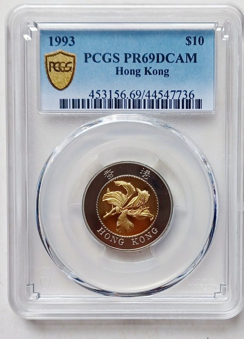 PCGS評級，PR69DCAM，香港1993年10元精鑄硬幣一枚, 興趣及遊戲, 收藏品及紀念品, 錢幣- Carousell