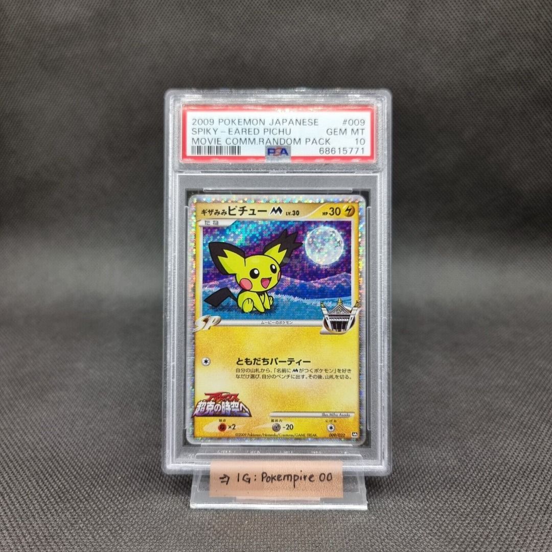 PSA10 プロモ ゴウカザルLV.X 071/DP-P eva.gov.co