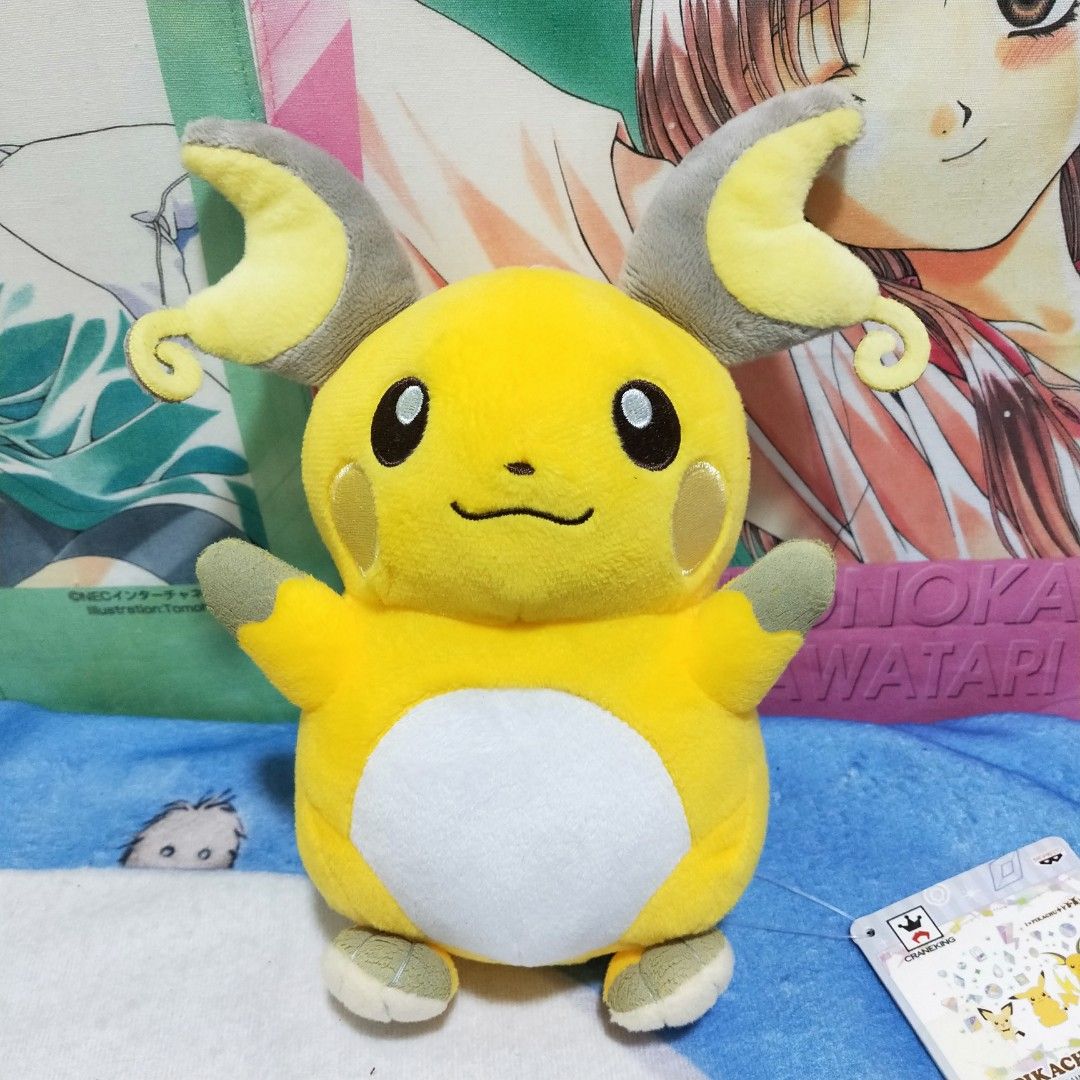 Raichu doll sales