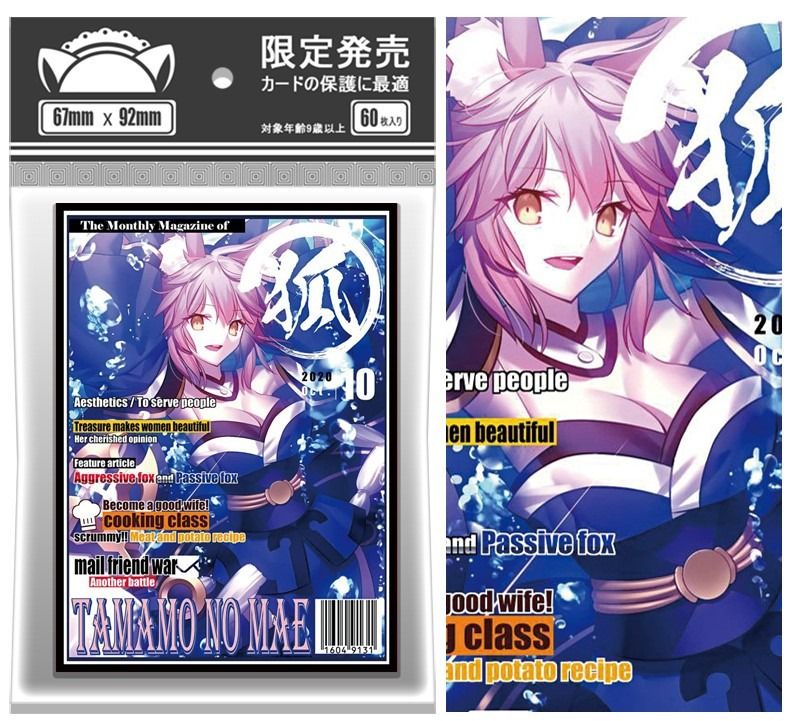 fate stay night card sleeves Veiled Fate Sleeves (Base Game or Tribunal Expansion) – IV Studio