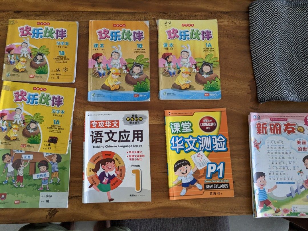 Primary 1 Workbooks, Assorted, Hobbies & Toys, Books & Magazines ...