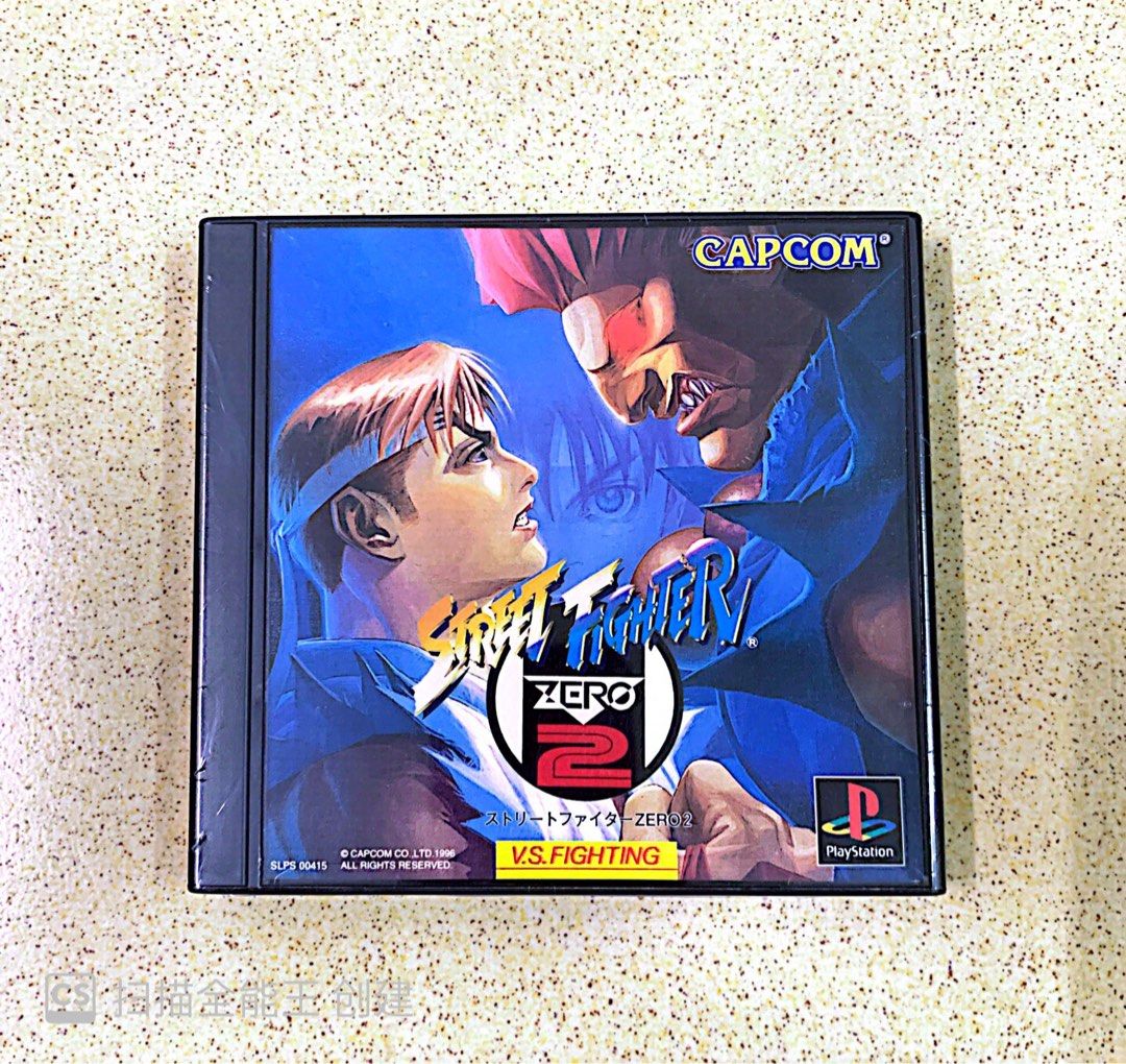 Guide Book Street Fighter Zero Alpha Vol.2 - PlayStation PS1 - Japonais