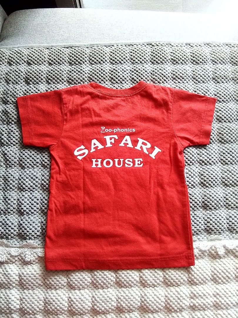safari house school uniform