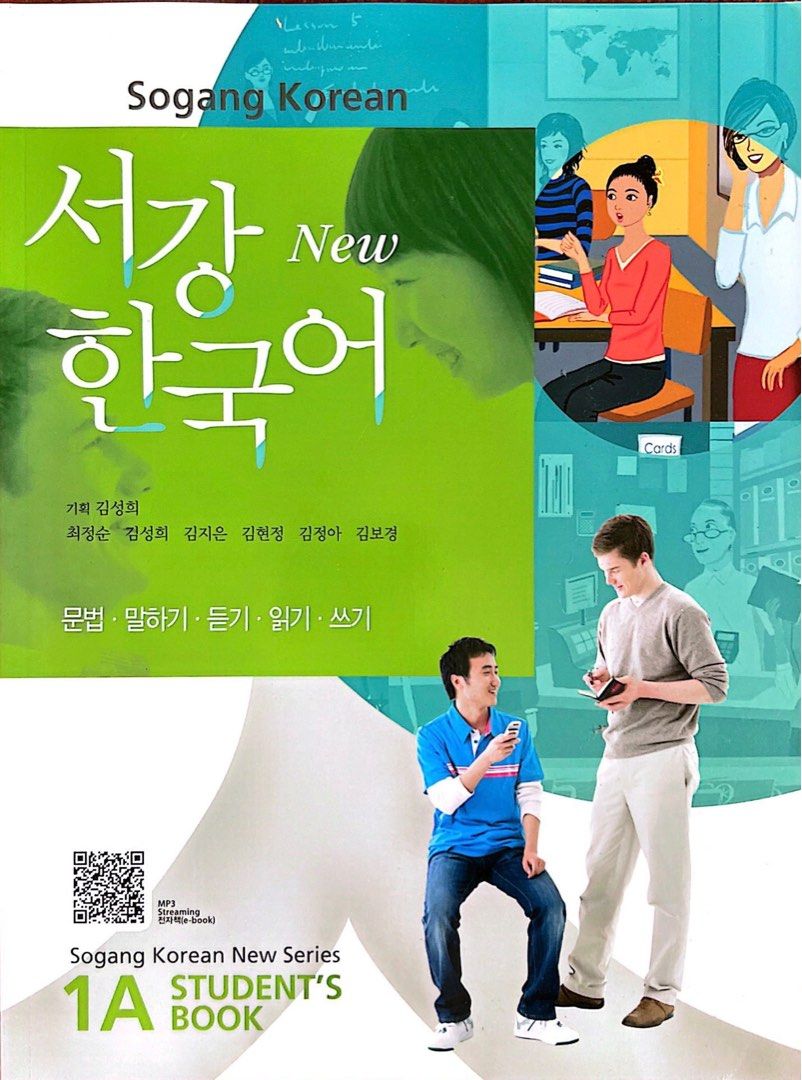 Sogang Korean 1A Student’s Book, Hobbies & Toys, Books & Magazines ...