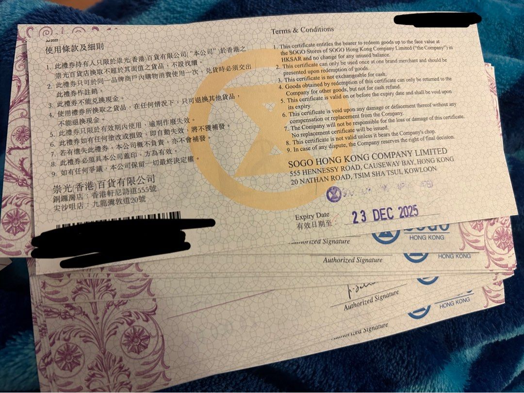 Sogo cash voucher, 門票＆禮券, 兌換券 Carousell