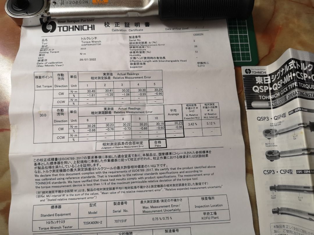 Tohnichi torque wrench QSP50N3 JAPAN MADE Preset 30N.m, Sports