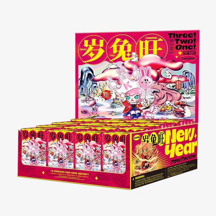 POPMART 3! 2! 1! Happy Chinese New Year (Year of Rabbit): Dimoo | The ...