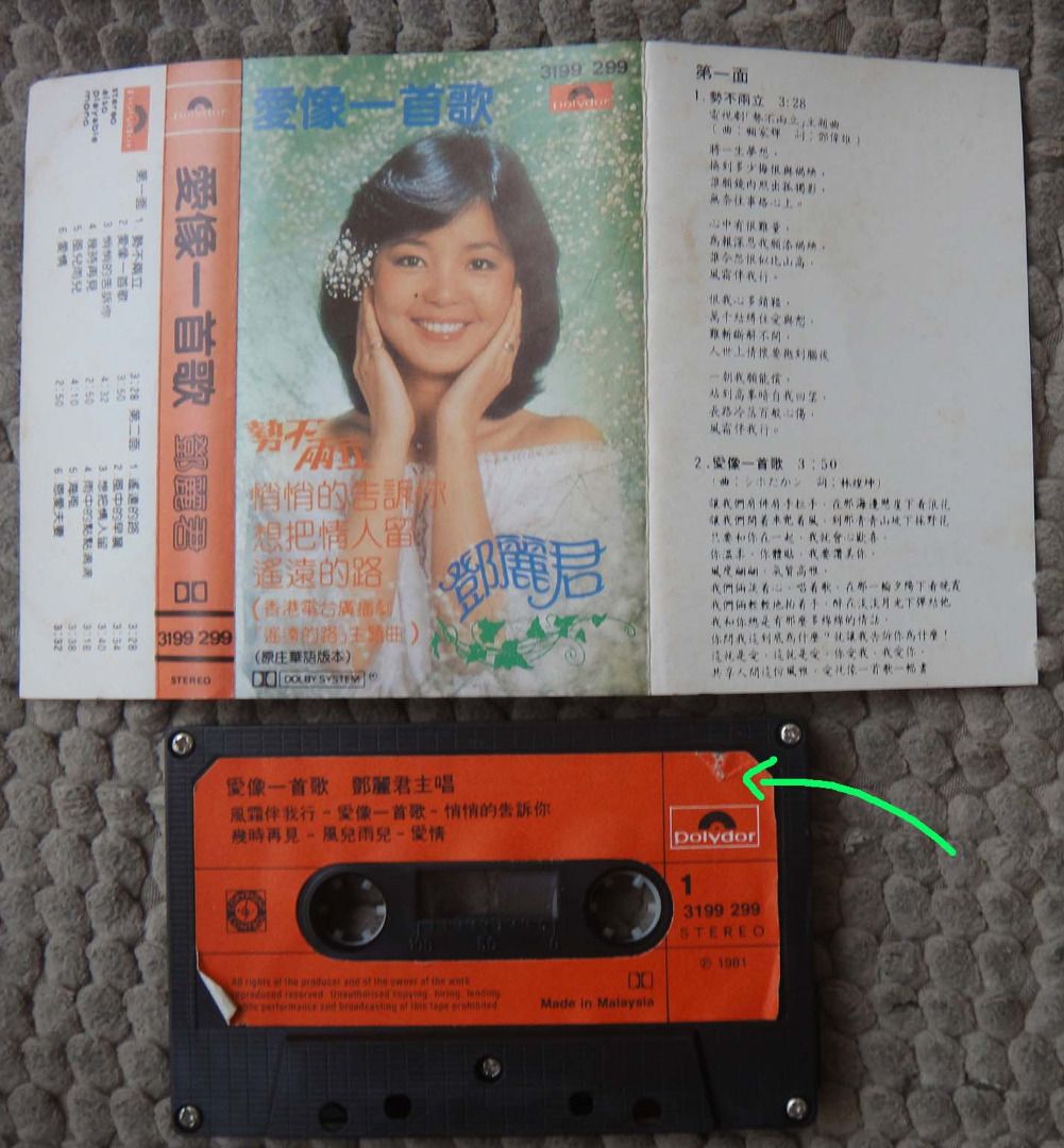 1389) 马来西亚磁带Malaysia Chinese Cassette ~Taiwan Teresa Teng