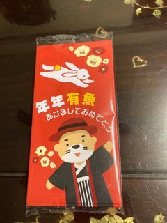 2023 Genki Sushi Red Ang Pow Packet