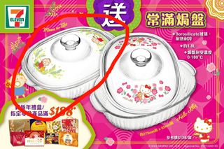 （分類：）位於 。 由 ppy_1029 提交（商品編號 1210046113，圖片 1）。簡介： 。
