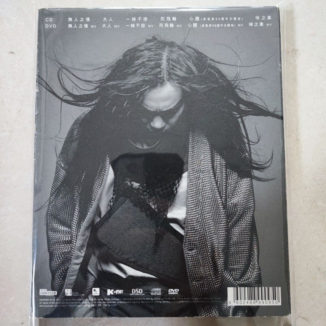 90％new 首批限量版陳奕迅Eason Chan time flies 專輯CD+DVD 陀飛輪