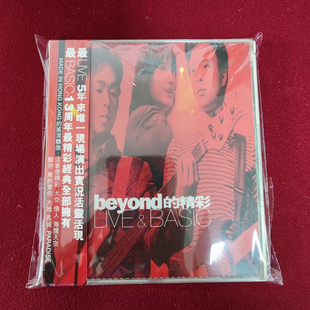 定休日以外毎日出荷中] BEYOND LIVE （2枚組CD）超希少ステッカー付き