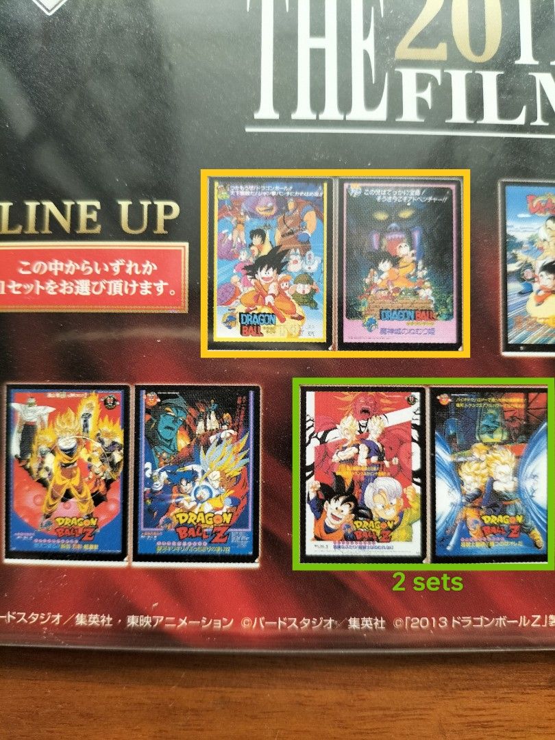 Lot Ichiban Kuji Dragon Ball : 3 Chemises Transparentes (Clear Files) Film 20th