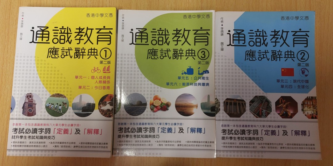 中学教科書各種① 本 その他 www.corinaldesipadovano.it