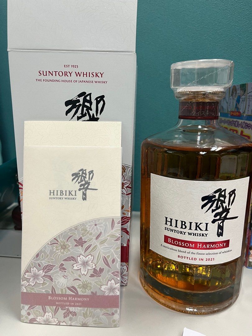 響2021 hibiki suntory whisky blossom harmony bottled in 2021, 嘢食