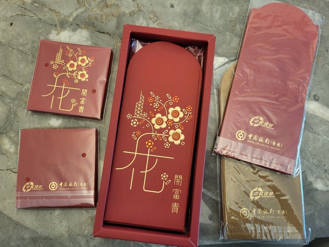 一蚊一個，中銀中國銀行BOC BANK OF CHINA 豐盛理財尊尚客戶戶口2023年限量版利是封利是紅包紅包封（一蚊一個任揀） 新年